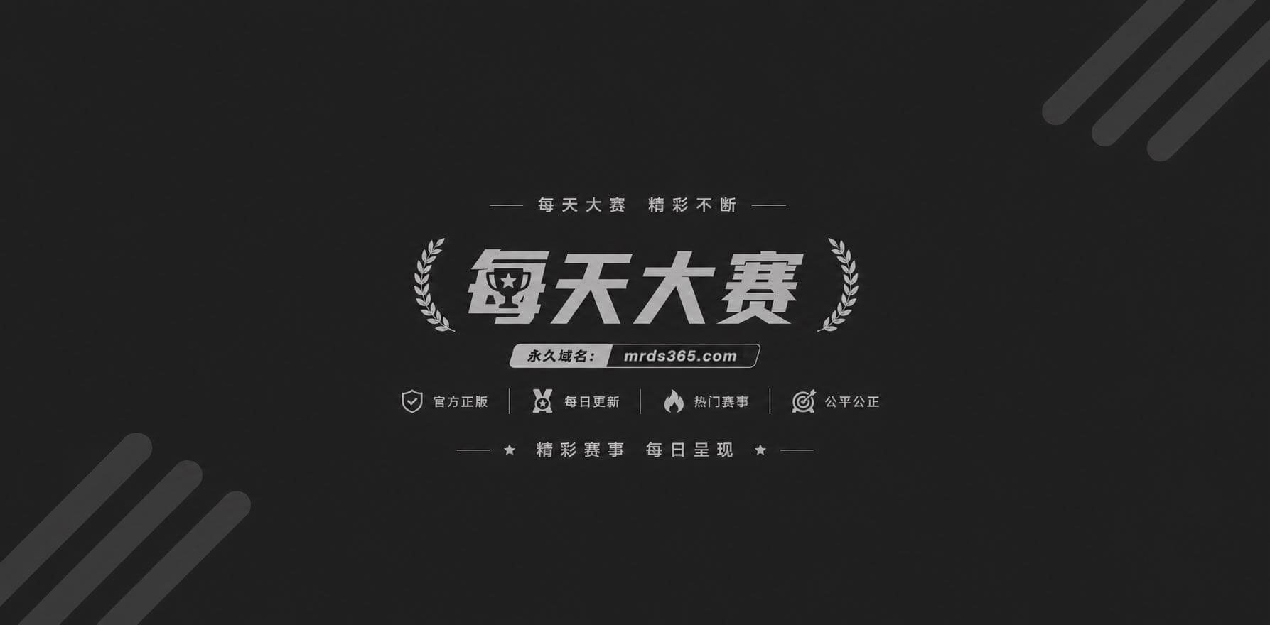 国产古风3D动漫 斗相关图片1